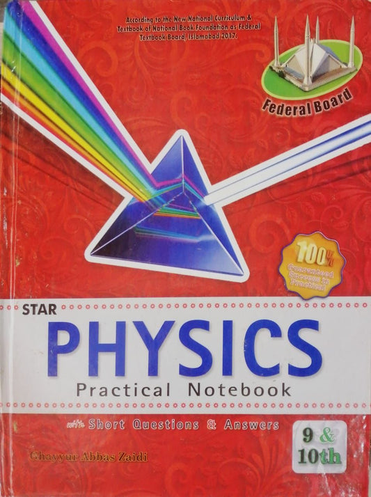 Physics - Practical book - Federal Board 9th/10th