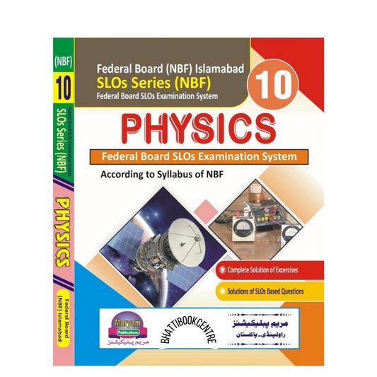 Physics -  10th  - Key Book