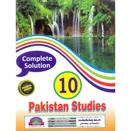 Pakistan Studies -  10th  - Key Book